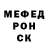 МЕТАДОН белоснежный Betdish Betdiyev
