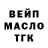 Амфетамин Розовый King Reaper