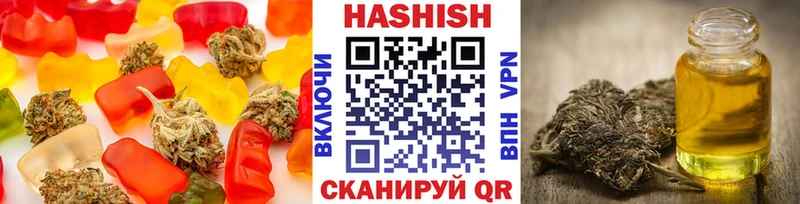 Купить где Георгиевск Еда ТГК конопля