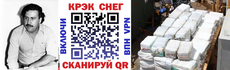 COCAIN Боливия  Купить  Георгиевск 