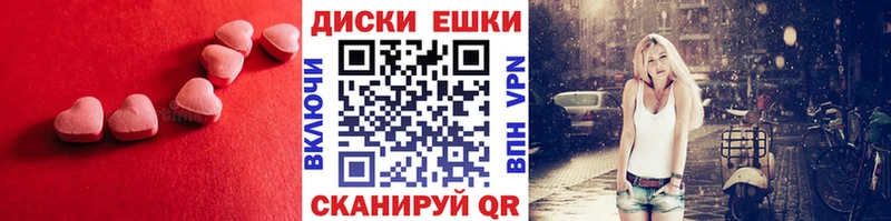 Купить  Георгиевск  Экстази таблы 