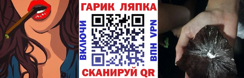 ГАШИШ убойный Георгиевск