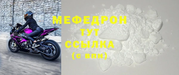 гашик Богородск