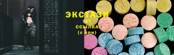 ГАЛЛЮЦИНОГЕННЫЕ ГРИБЫ Богородицк