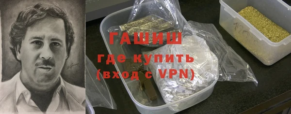 гашик Богородск