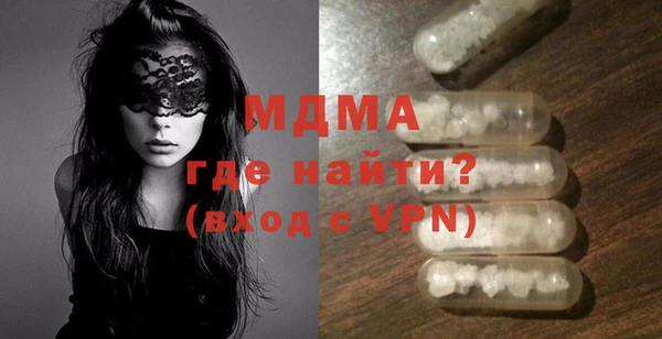 ГАЛЛЮЦИНОГЕННЫЕ ГРИБЫ Богородицк