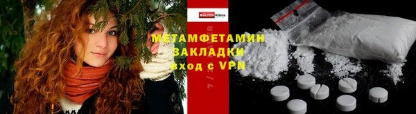 МДМА Богданович