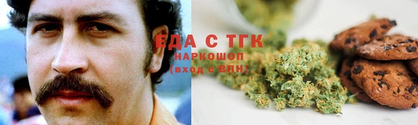 МДМА Богданович