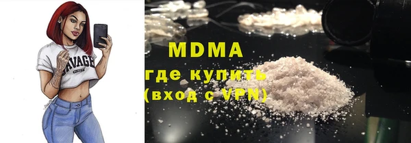 гашик Богородск