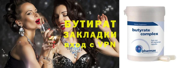 ГАЛЛЮЦИНОГЕННЫЕ ГРИБЫ Богородицк