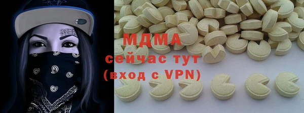 МДМА Богданович