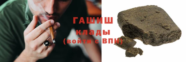 ГАЛЛЮЦИНОГЕННЫЕ ГРИБЫ Богородицк
