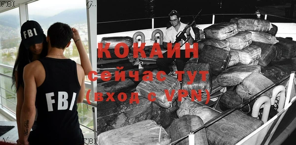 ГАЛЛЮЦИНОГЕННЫЕ ГРИБЫ Богородицк