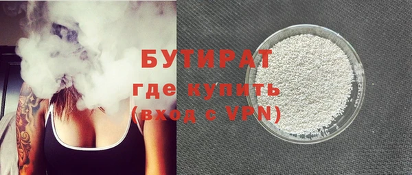 МДМА Богданович