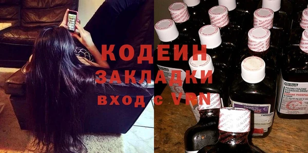 гашик Богородск