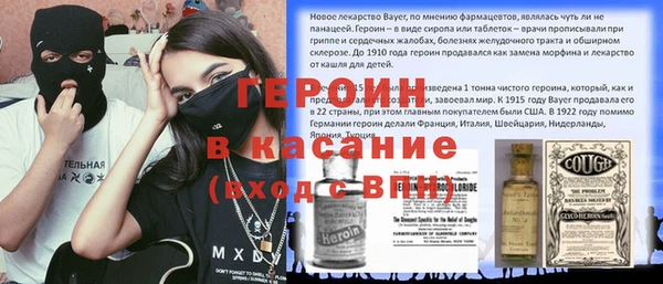 гашик Богородск