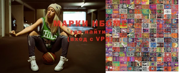 ГАЛЛЮЦИНОГЕННЫЕ ГРИБЫ Богородицк