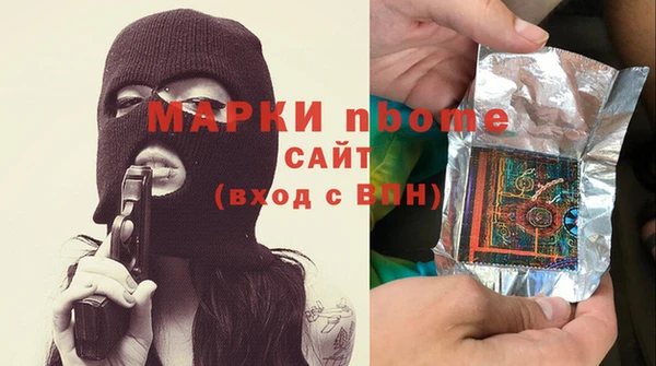 ГАЛЛЮЦИНОГЕННЫЕ ГРИБЫ Богородицк