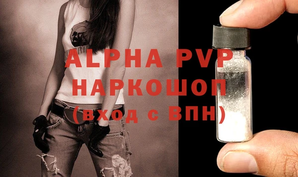 ГАЛЛЮЦИНОГЕННЫЕ ГРИБЫ Богородицк
