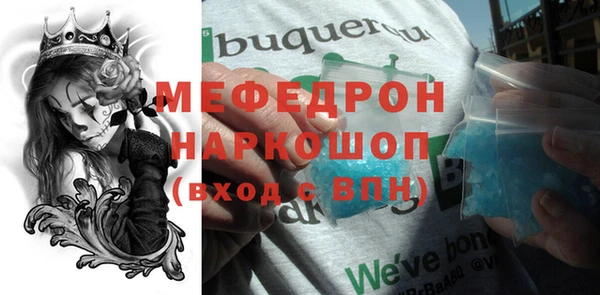 МДМА Богданович