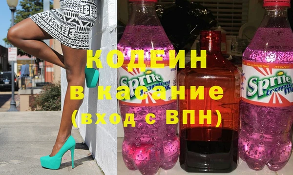 гашик Богородск