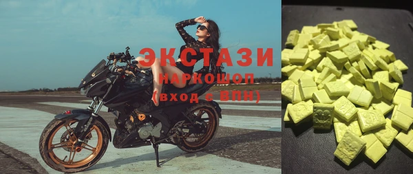 МДМА Богданович