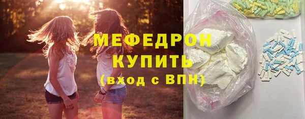 ГАЛЛЮЦИНОГЕННЫЕ ГРИБЫ Богородицк