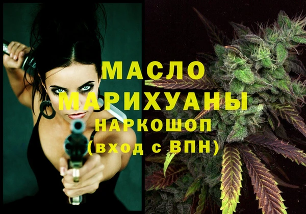 ГАЛЛЮЦИНОГЕННЫЕ ГРИБЫ Богородицк