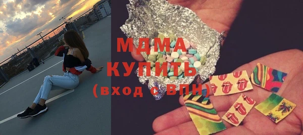 ГАЛЛЮЦИНОГЕННЫЕ ГРИБЫ Богородицк