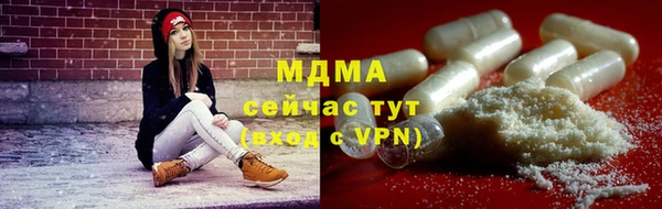 гашик Богородск