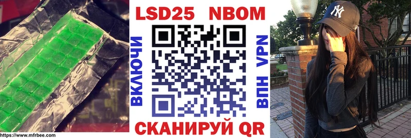 Купить где  Георгиевск  LSD-25 экстази кислота 