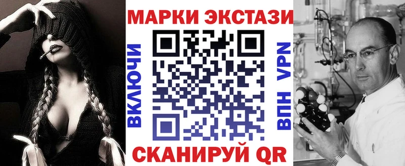 Купить закладки  Георгиевск  Марки 25I-NBOMe 1,5мг 