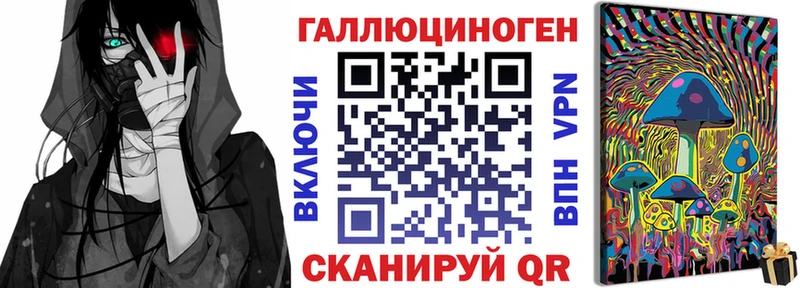 Купить где  Георгиевск  Галлюциногенные грибы прущие грибы 
