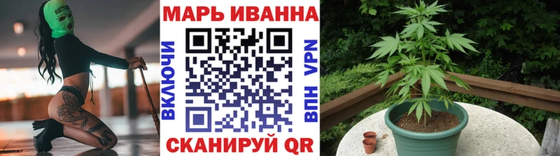 Марихуана сатива Георгиевск
